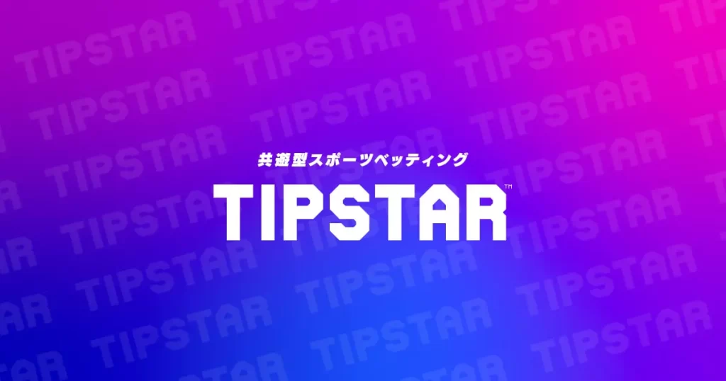 TIPSTAR(ティップスター)の画像